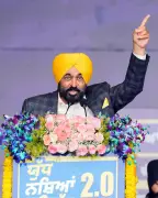 Mann Government Launches Punjab Trade Commission to Boost Exports and Economy