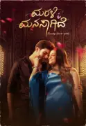 Marali Manasaagide: A New Kannada Drama Romance Set for 2026 Release