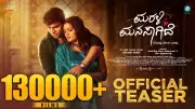 Marali Manasaagide Official Teaser Released: Arjun Vedanta, Nireeksha Shetty Star