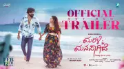 Marali Manasaagide Official Trailer Released: Arjun Vedanta and Nireeksha Shetty Star