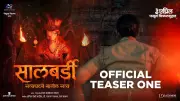 Marathi Film 'Salbardi' Official Teaser Released, Starring Pooja Sawant and Gashmeer Mahajani