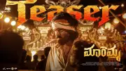 Maremma Official Teaser Released: Maadhav Bhupathiraju and Deepa Balu Star