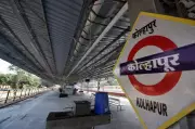 Massive Rs 3,244 Crore Central Funding for Kolhapur-Vaibhavwadi Rail Route Announced