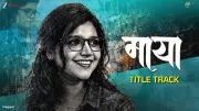 Maya Title Track Released: Mukta Barve Starrer's New Song Out Now