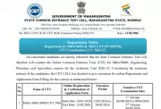MHT CET 2026 Registration Deadline Extended to February 20 by Maharashtra Test Cell