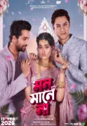 Mon Maaney Na Review: A Polished Yet Predictable Bengali Romantic Drama
