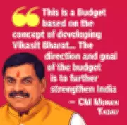 MP BJP Leaders Laud Union Budget 2026-27, CM Yadav & Finance Minister Dewda Praise Focus on Vikasit Bharat
