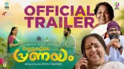 Naalpathukalile Pranayam Official Trailer Released: A New Malayalam Romance