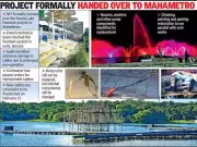 Nagpur's Futala Fountain Lake Project Revived After Years of Inactivity