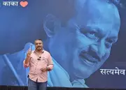 NCP MLA Rohit Pawar Demands Foreign Probe Into Ajit Pawar's Learjet Crash