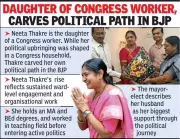 Neeta Thakre Set to Become Nagpur's 55th Mayor at Age 55