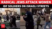 Netanyahu Condemns Ultra-Orthodox Mob Attack on Female IDF Soldiers in Bnei Brak