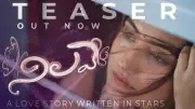 Nilave Official Teaser Released: Harsha Chemudu, Supriya Aysola Star in Telugu Film