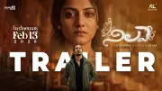 Nilave Official Trailer Released: Harsha Chemudu, Supriya Aysola Star in Telugu Film