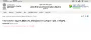 NTA Releases Final Answer Key for JEE Main 2026 Session 1, Results Imminent