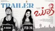 Official Trailer for Telugu Film 'Bookie' Released, Featuring Star Cast