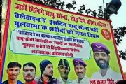 Patna Valentine's Day Warning: Hindu Shivbhawani Sena Posters Threaten Couples