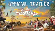 Pennum Porattum Official Trailer Released: A Glimpse into the Upcoming Malayalam Drama