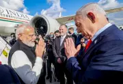 PM Modi and Netanyahu Welcome India-Israel Financial Dialogue