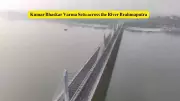 PM Modi Inaugurates Historic Kumar Bhaskar Varma Setu Bridge in Assam