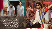 Prabhas Endorses Couple Friendly Trailer: A Heartfelt Take on Modern Love