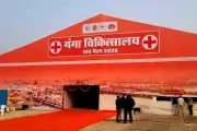 Prayagraj Magh Mela: Over 2.11 Lakh Devotees Receive Medical Care