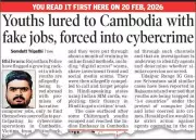 Rajasthan Agent Detained for Luring Youth to Cambodia Cybercrime Rings