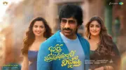 Ravi Teja's 'BMW' Comedy Film Arrives on Zee5 After Theatrical Success