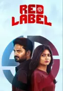 Red Label Movie Review: A Formulaic Tamil College Thriller That Plays It Safe