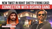 Rohit Shetty Shooting Case: Mumbai Police Links Weapon Supply to Bishnoi Gang