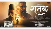 RSS Centenary Film 'Shatak' Set for Theatrical Release on February 19, 2026