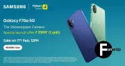 Samsung Galaxy F70e Launches in India with 50MP Camera & 6,000mAh Battery