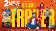 Sarkari Damad Official Trailer Released: Chhattisgarhi Film Stars Anil Sharma