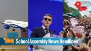School Assembly Headlines: Macron's India Visit, Right to Recall Law, Chess Clash