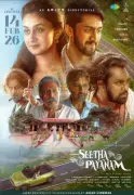 Seetha Payanam Review: A Heartfelt Road Movie With Uneven Execution