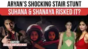 Shanaya Kapoor Reveals Aryan Khan's Risky Childhood Stunt with Suhana Khan