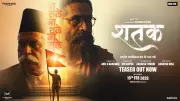 Shatak Hindi Movie Official Teaser Released on YouTube