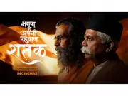 Shatak Teaser Chronicles RSS's Century-Long Journey, Unveils Untold Story