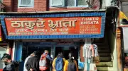 Shimla's Century-Old Shops Defy Modern Cafés, Preserving Heritage Flavors