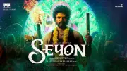 Sivakarthikeyan's 'Seyon' Official Teaser Released, Produced by Kamal Haasan
