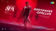 Spa's 'Moothavar Chollum' Song Released on YouTube with Vineeth Thattil David and Siddarth Bharthan