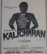 Subhash Ghai Recalls Shivering at 'Kalicharan' Release 50 Years Ago