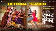 Super Duperr Official Trailer Released: Marathi Film Stars Lalit Prabhakar