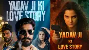 Supreme Court Rejects Plea to Ban 'Yadav ji ki Love Story' Film Title