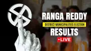 Telangana Municipal Polls 2026: Key Results from Ranga Reddy, Chevella, Ibrahimpatnam