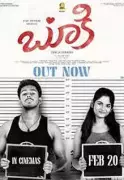 Telugu Drama 'Bookie' Set for Release on February 20, 2026, Directed by Ganesh Chandra