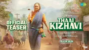 Thaai Kizhavi Official Teaser Released: Radikaa Sarathkumar Stars in Tamil Film