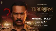 Thadayam Official Trailer Released: Samuthirakani, Shivada Lead New Tamil Web Series