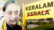Tharoor Criticizes Centre's 'Keralam' Renaming Priority Before Polls