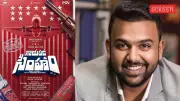 Tharun Bhascker's Self-Mockery in Gaayapadda Simham Teaser Sparks Online Frenzy